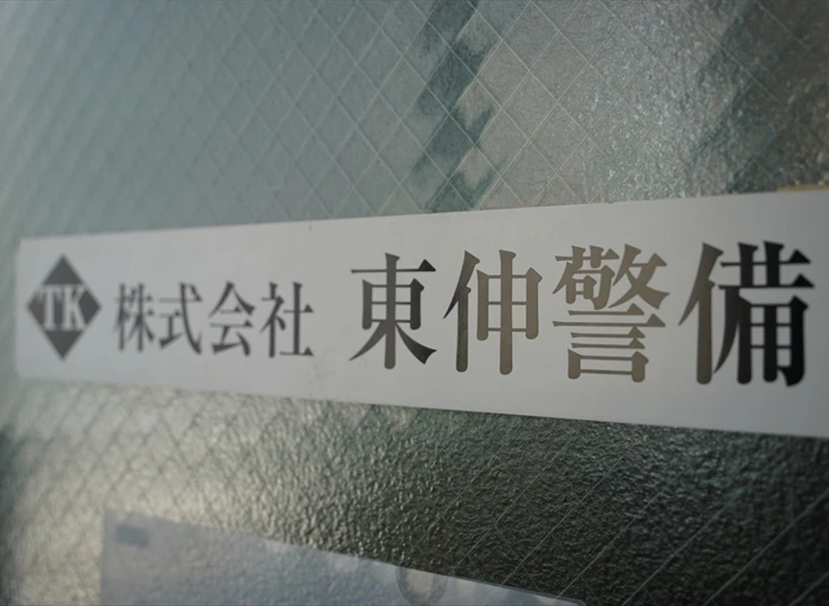 message